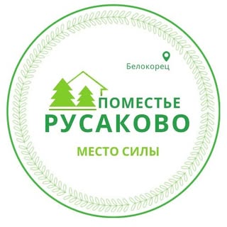 Логотип Поместье Русаково